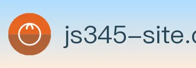 js345线路检测官方网站